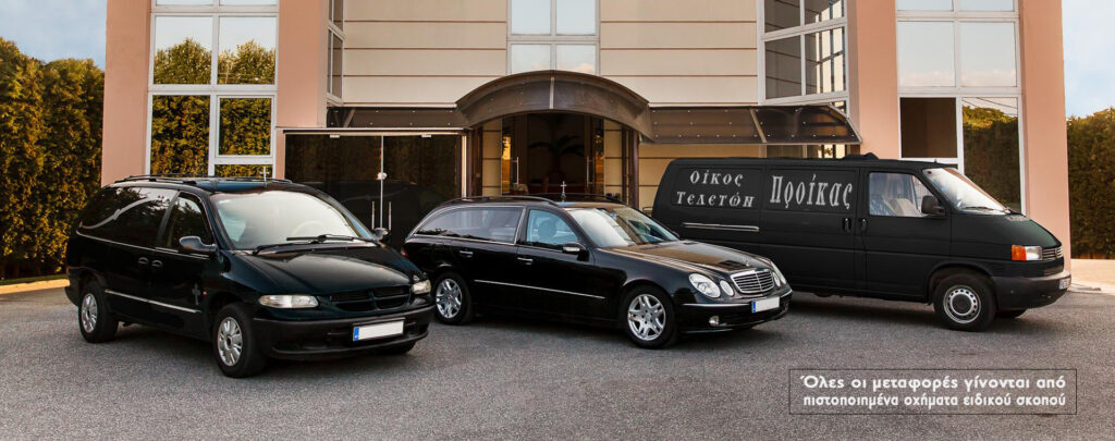 ΑΠΟΤΕΦΡΩΣΕΙΣ ΘΕΣΣΑΛΟΝΙΚΗ ΠΡΟΙΚΑΣ ΧΡΥΣΟΒΑΛΑΝΤΗΣ